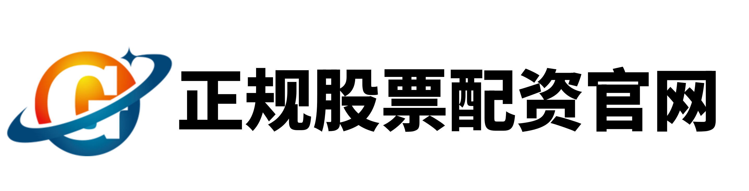鸿运配资